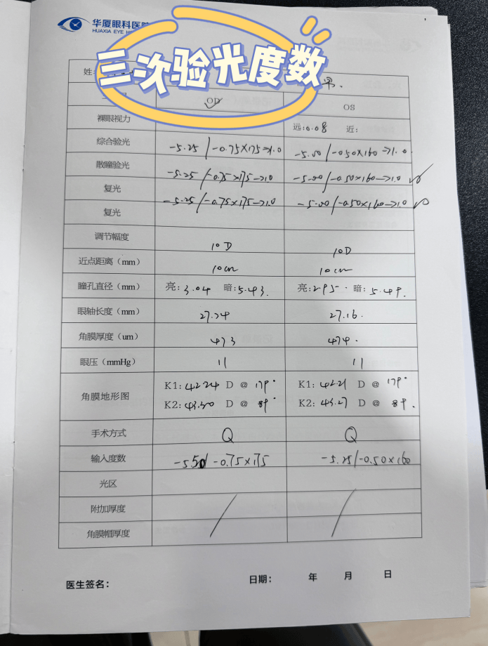 新宝6手机在线测速-从了解到治疗，三甲名医何亚习医生全面解析尖锐湿疣