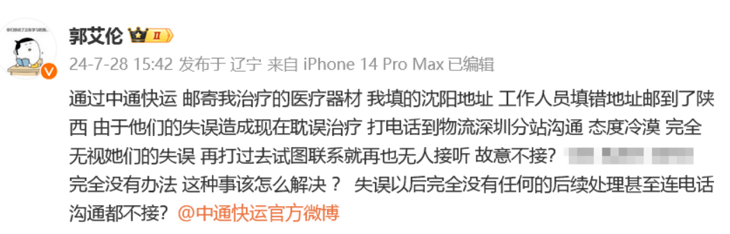 567彩票app官方网站免费下载-【你的医生朋友】——吴井街道社区卫生服务中心名医介绍