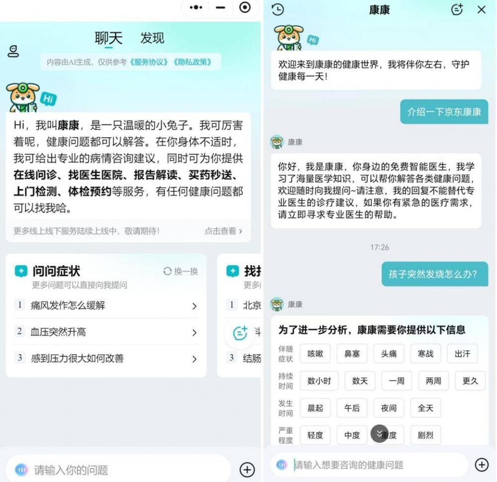 速赢彩下载名发-吉林：完善政策引导新就业形态劳动者参加医保