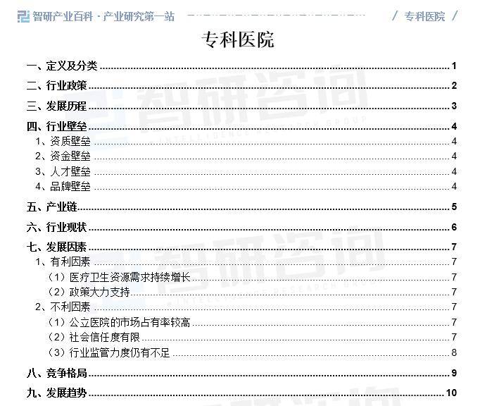 打鱼助手官方正版app下载-【健康绥阳】绥阳：医疗技术下沉 服务能力提升