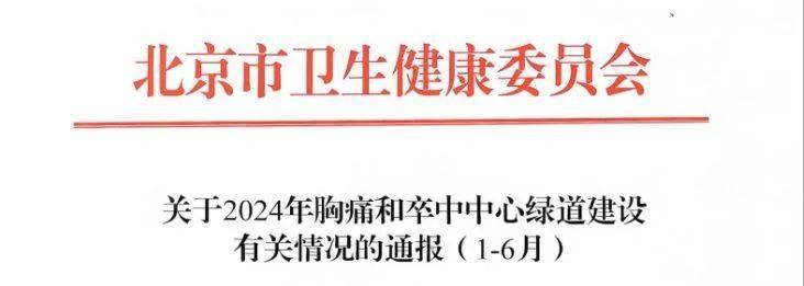 AI技术在远程医疗中的前沿技术与实施挑战