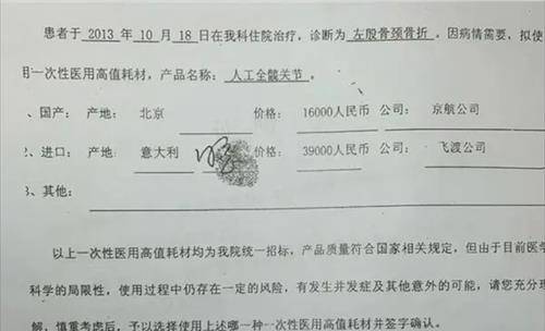 西门子医疗系统有限公司中标岷县中医院大型放射影像类医疗设备保险购置项目