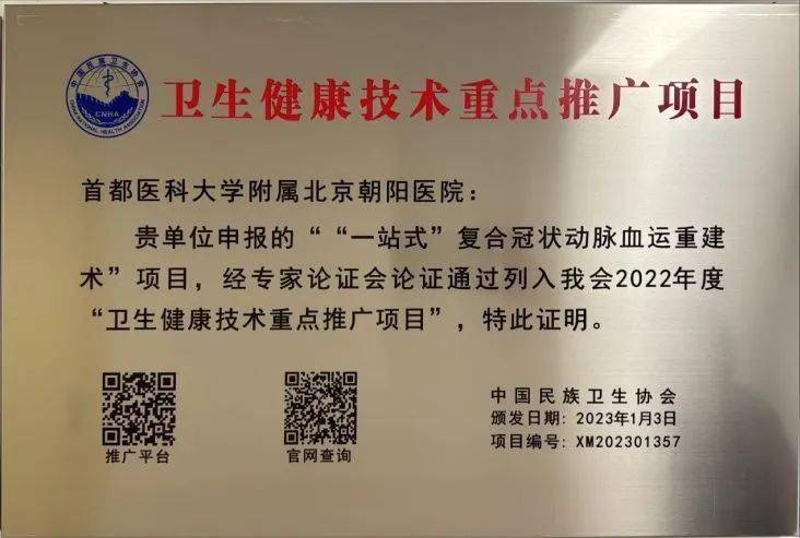 澳门金沙链接-孩子近视度数蹭蹭涨？来这里，足不出市即享名医亲诊！