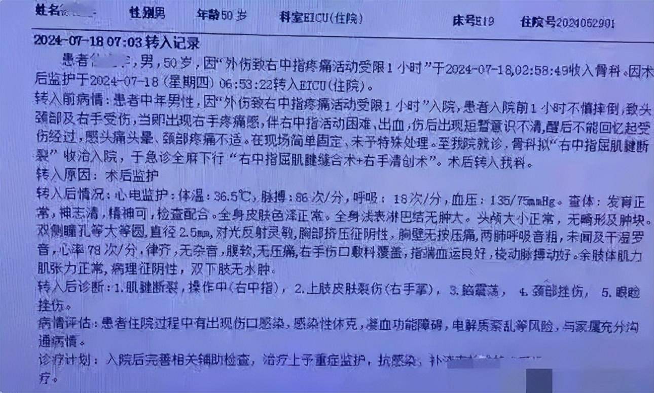 宿州市医保局：推进DIP付费改革，实现医患保三方共赢