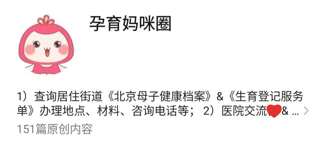 名医送诊，居民在“家门口”就能看“大医生”！