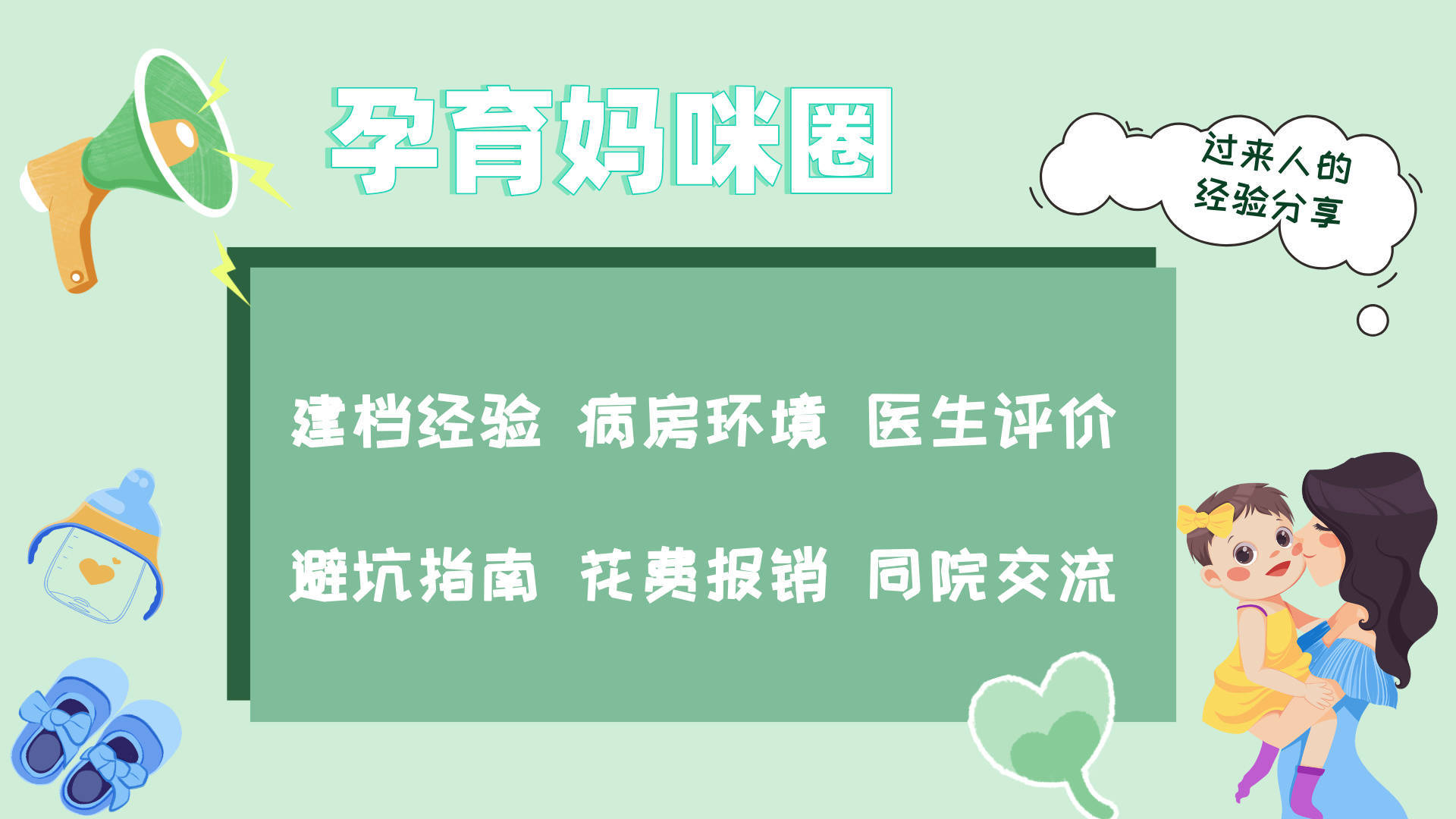 我的医保账户余额为“0”，还能享受医保报销待遇吗？