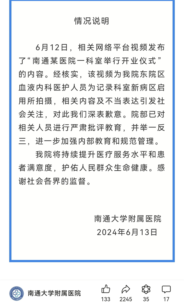 腾讯云与努比亚达成战略合作，医疗大模型技术加持健康手表