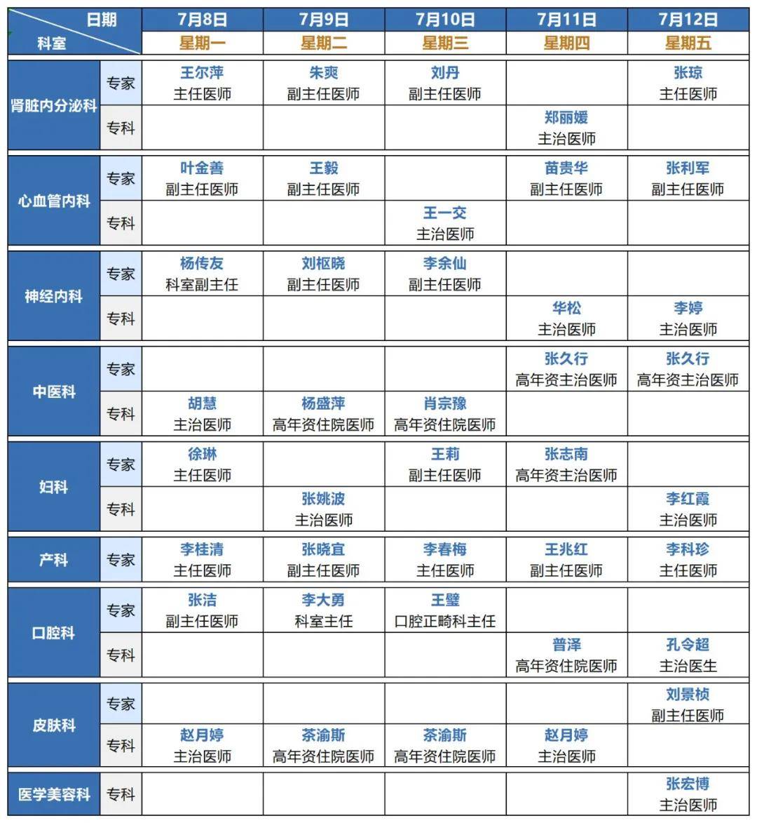 彩票166最新版本-郭艾伦公开投诉中通快运：医疗器材被邮错地址、耽误治疗，事后无法联络