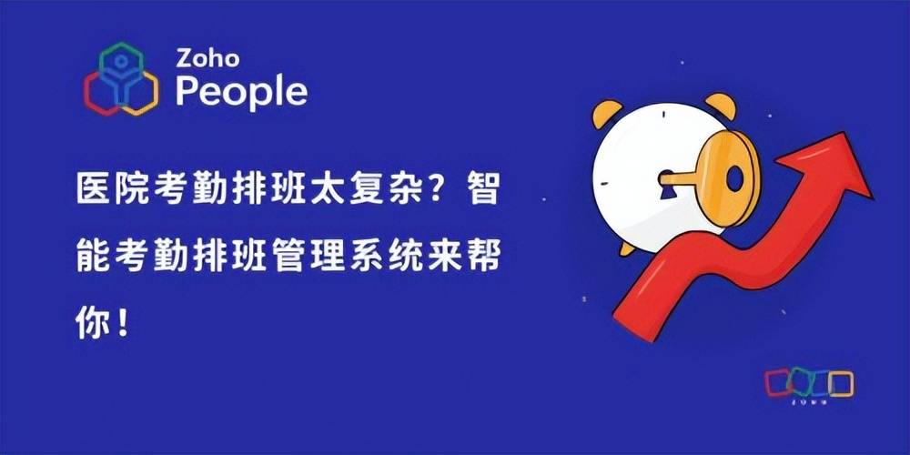 信彩国际app下载安装-衡水市人民医院就医指南：专家出诊早知道（2024.7.1-2024.7.7）