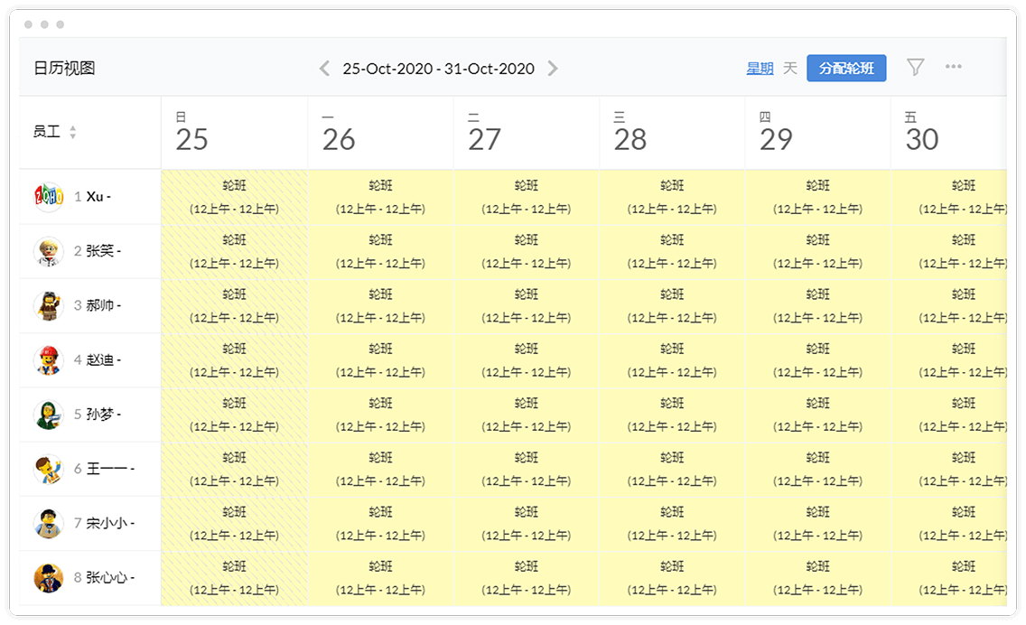 一周复盘 | 泰格医药本周累计下跌2.02%，医疗服务板块下跌2.46%