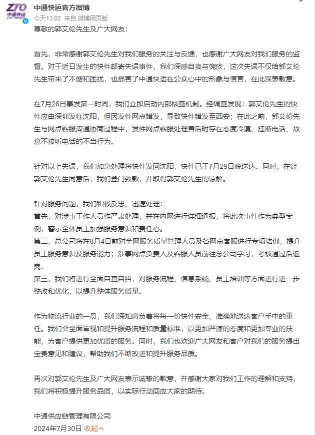 亿客隆彩票入口-违规使用医保基金，山西一地10家医院2家药店被曝光