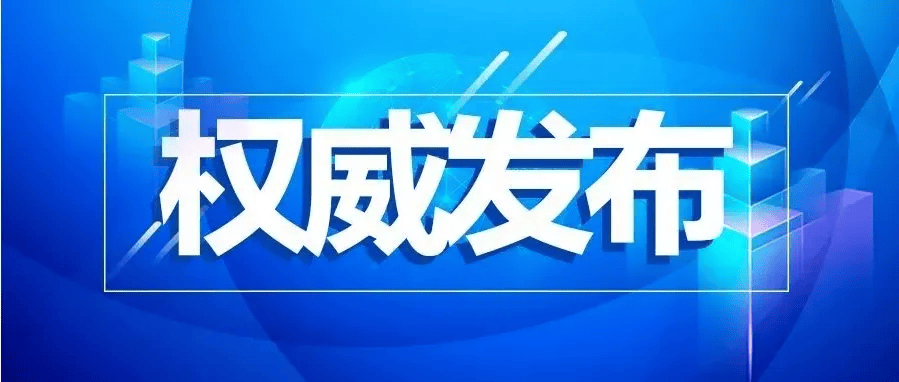 金采网49-CC-告别模糊，拥抱清晰——北京茗视光眼科近视眼手术全解析