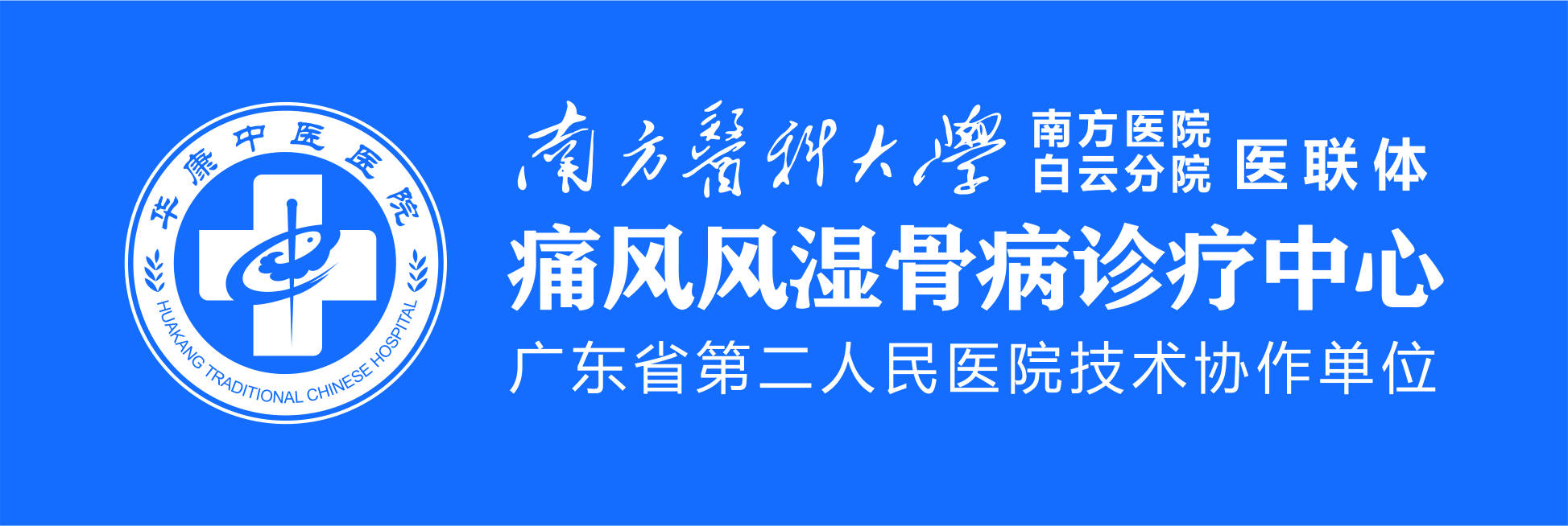 河内5分彩手机软件-四川省人民医院4种蛇毒血清全储备 专家提醒：被蛇咬后千万不要这样做