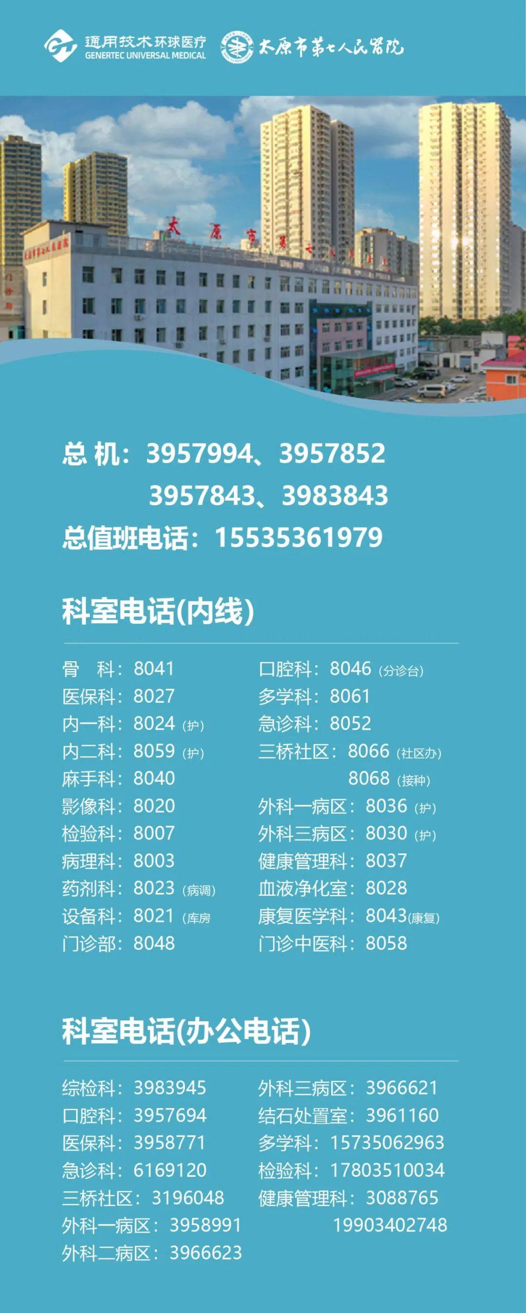 2024北京天坛医院住院流程分享~产科病房环境怎么样？有单人间吗？贵不贵？