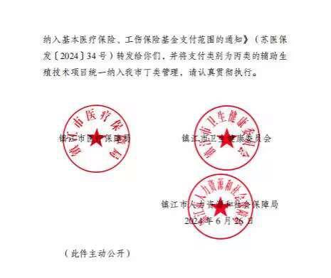 乐彩vip 8507点bet-新宝恩老挝试管婴儿费用全攻略