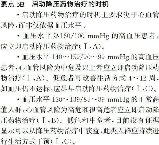 绑定手机送28彩金平台-别矫情，快就医！8月12日起，三级医院专家开始坐诊