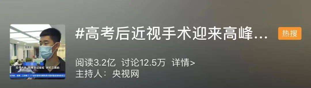 科普｜舒适化医疗，呵护儿童的健康成长