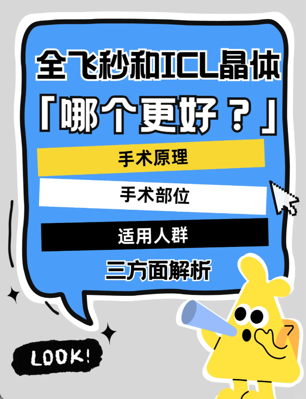 高水平医院建设初显成效 17项创新技术领跑省级评价指标