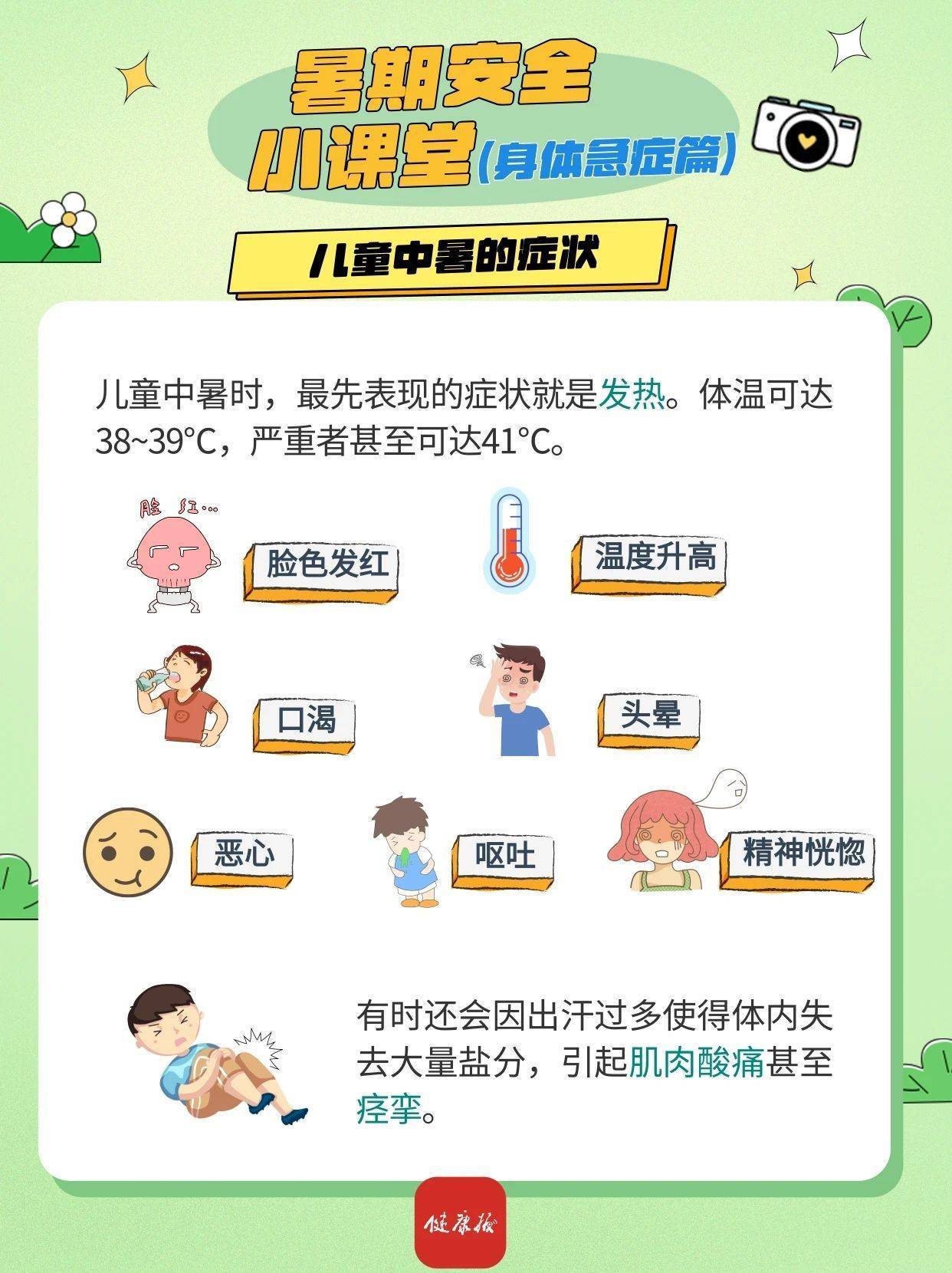 广州近视眼手术有哪几种方法?超高度近视哪种更安全?