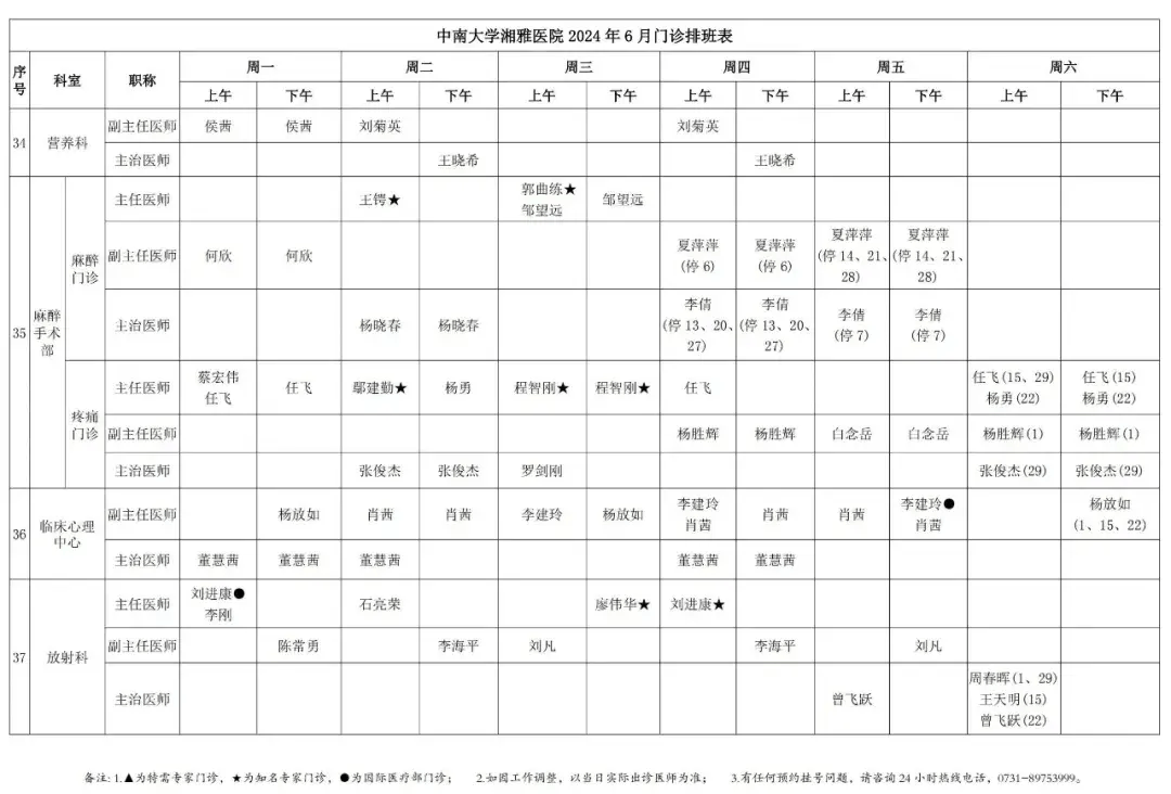 老版166cai彩票app安卓系统-就医指南！这份口腔科常见病就诊攻略请收好