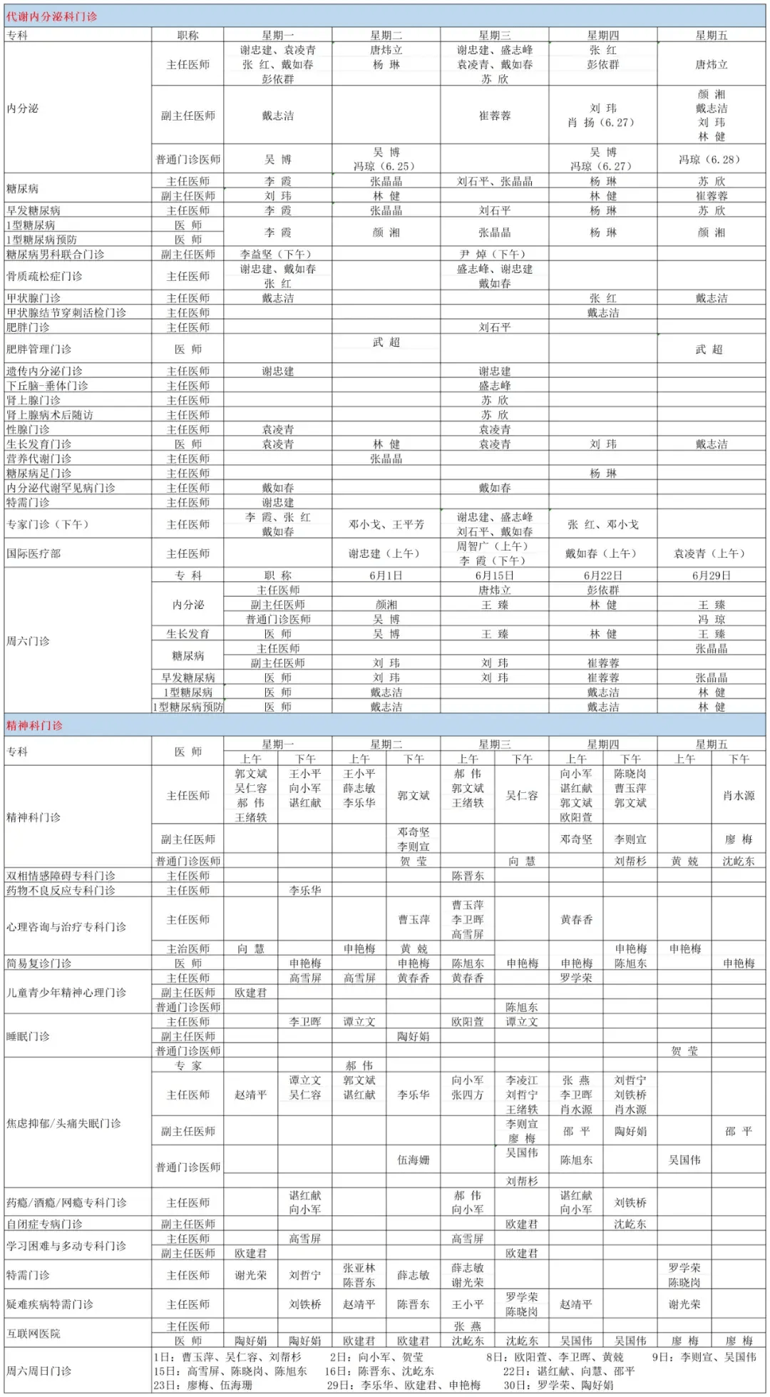 全天飞艇人工计划人工-马来西亚试管婴儿费用解析：经济与效率的平衡