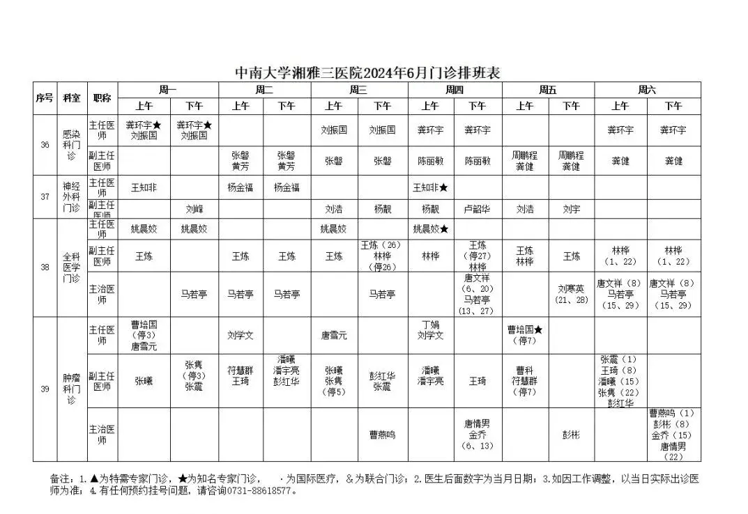 这一地正在推广新生儿医保“落地”即享