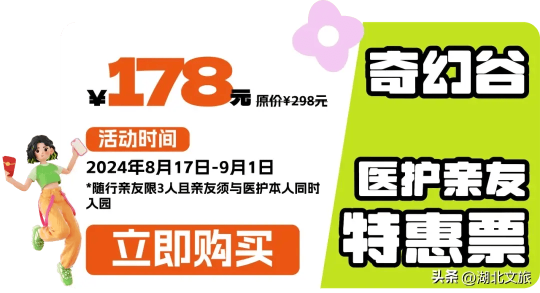 东安县医共体总院：下乡义诊暖民心，医疗服务惠百姓