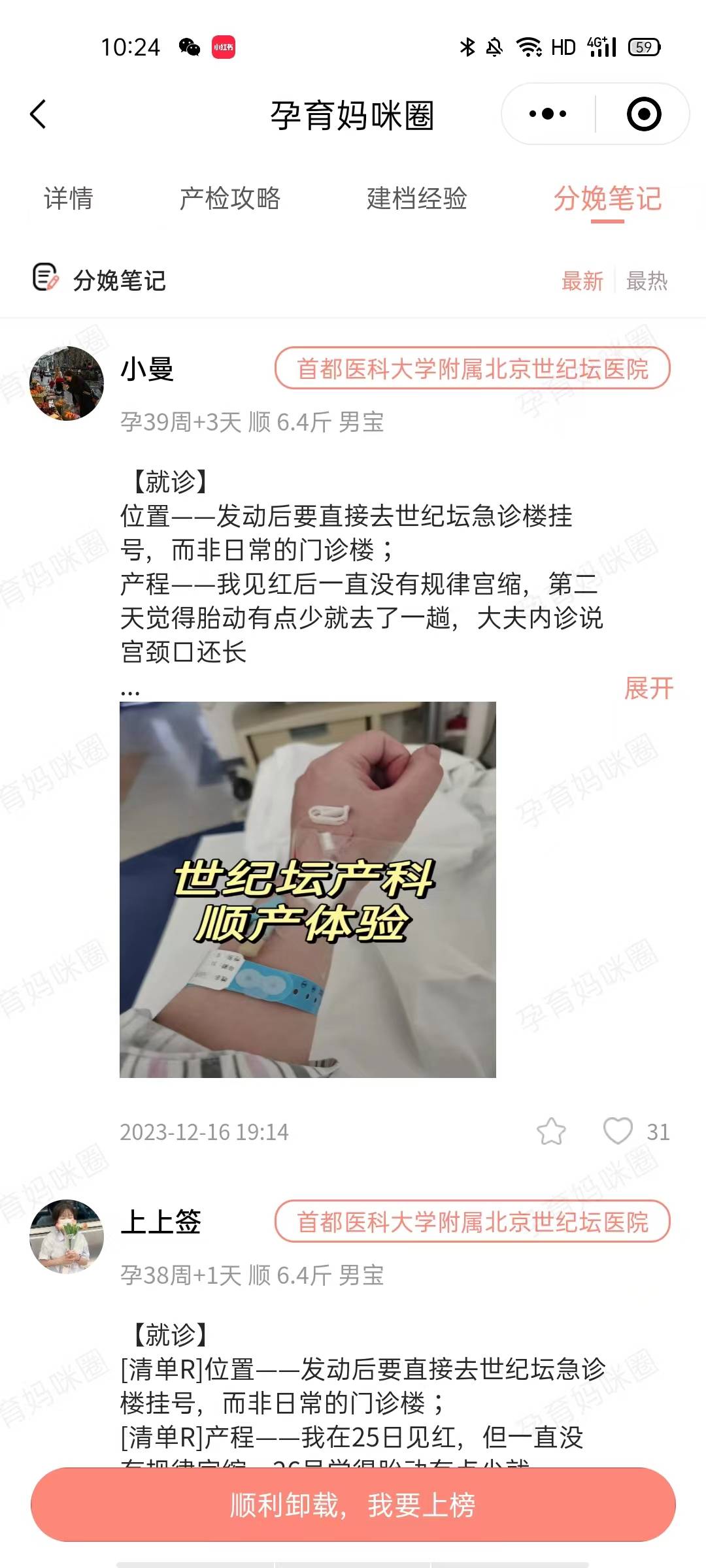 宁波爱尔光明眼科近视眼手术费用多少?正不正规