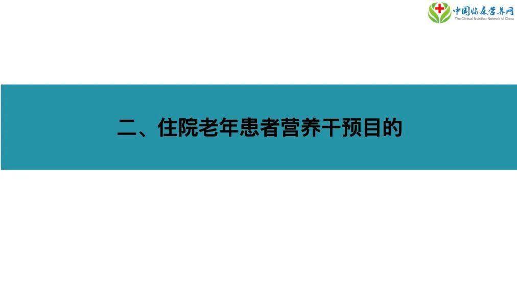 医患故事｜患者康复后，写信感谢肛肠科医护人员