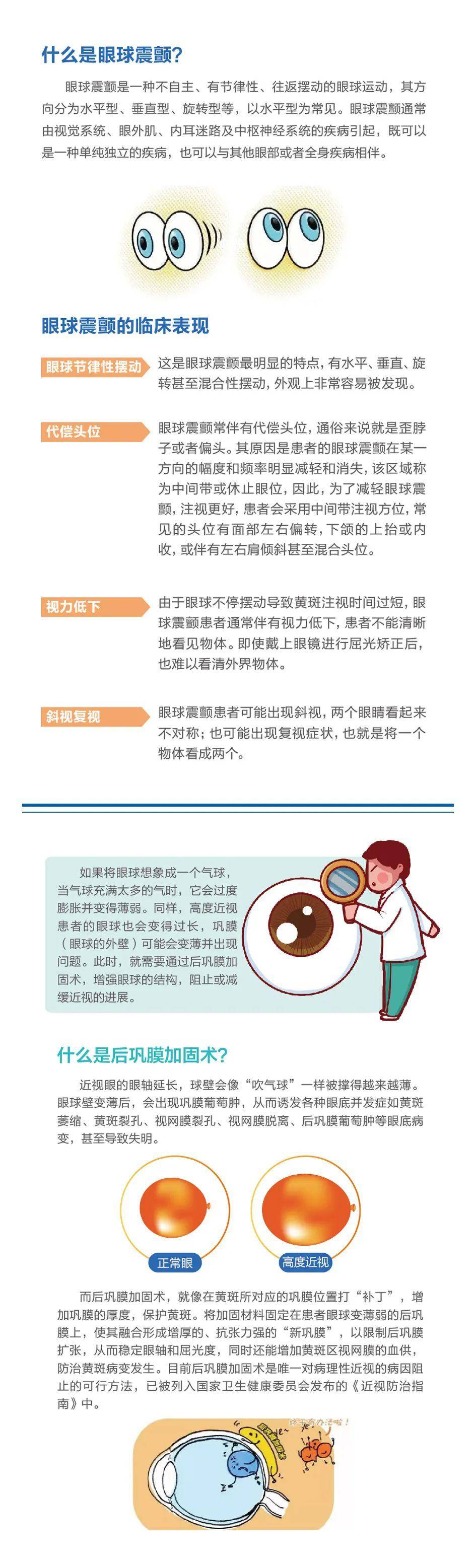 夏季高温中暑了我们该怎么办？