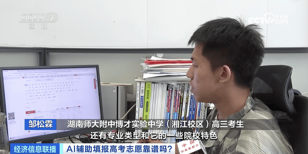 退回医保基金1070余万元！国家医保局通报一心堂整改情况