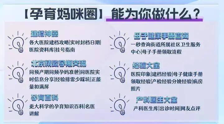 脱口秀、演讲、情景剧……这群医护青年把健康科普“玩”出新花样