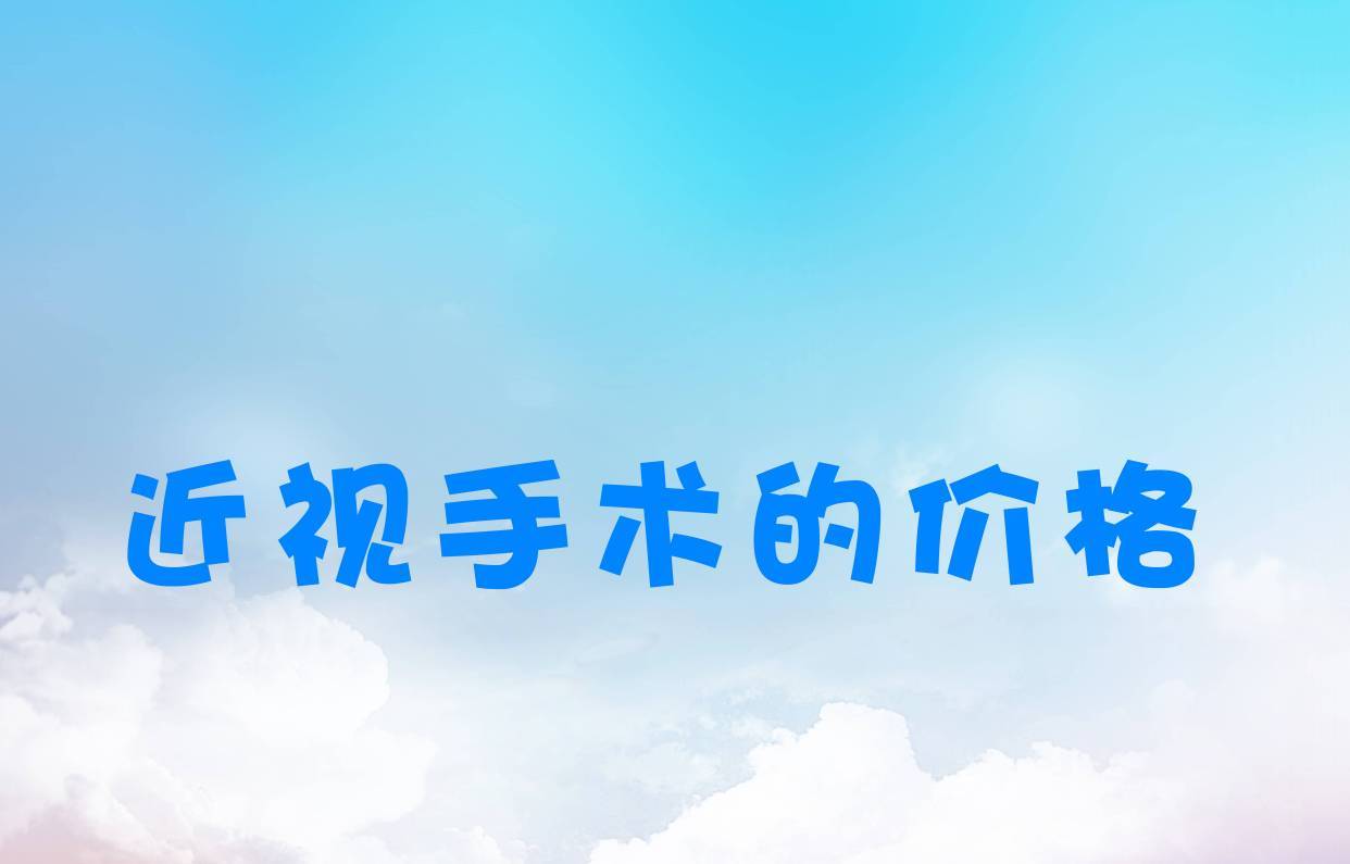 6234彩票官網登錄使用方法-一周复盘 | 爱尔眼科本周累计下跌0.28%，医疗服务板块下跌0.94%