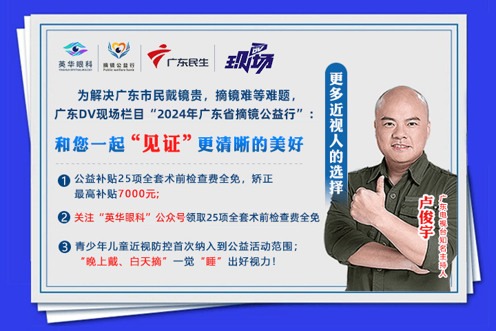 【汤医新闻】北京小汤山医院开展党纪学习教育专题党课