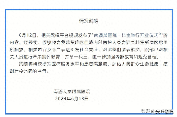 龙腾彩票网站-这就是在北京协和医院普通部生娃的真实体验！住院流程、住院环境、陪护探视！