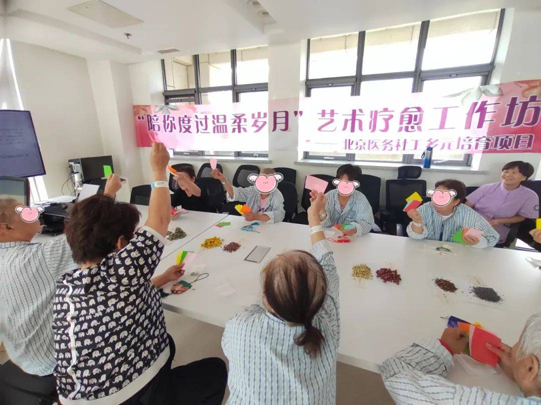 全国爱眼日①｜北京大学国际医院近视眼手术预约送惊喜啦！