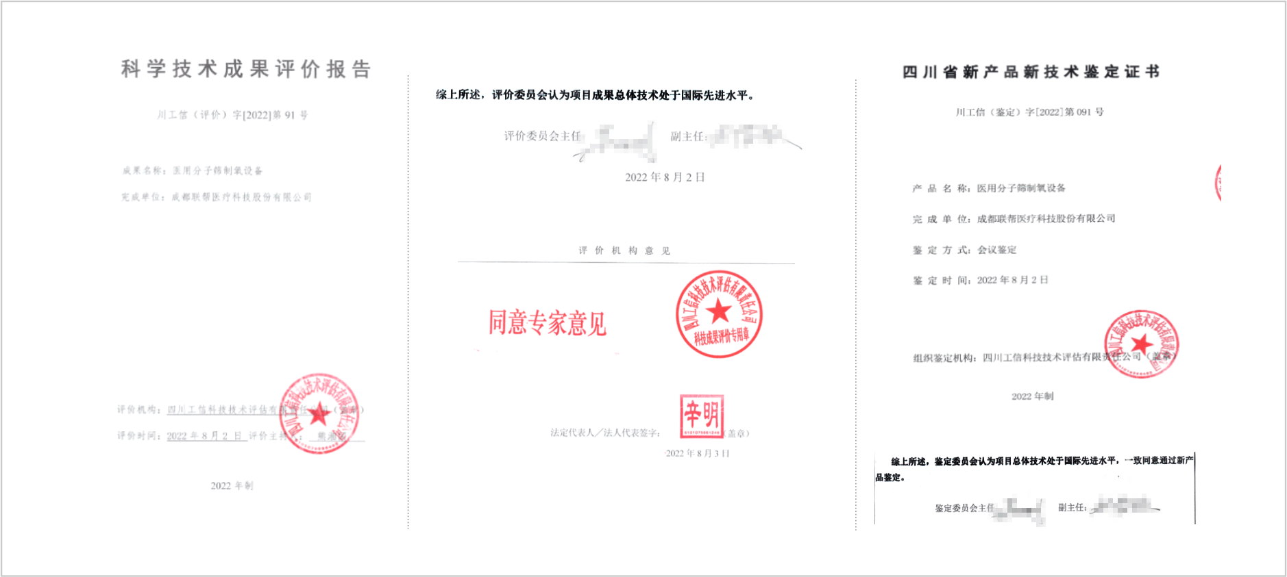 赢咖3世纪平台注册-国家卫健委：进一步推广三明医改经验 加快推进医疗服务价格等重点改革