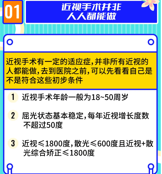 滕州市中心人民医院9月份专家、专业门诊排班表