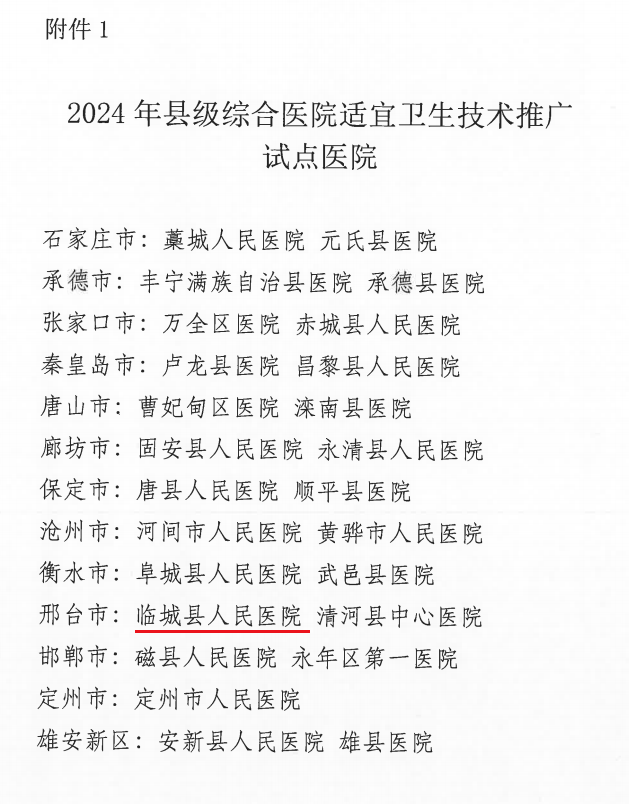 国新健康：中标湖北省医疗服务数据采集通路建设项目，提升医疗数据服务领域的品牌影响力