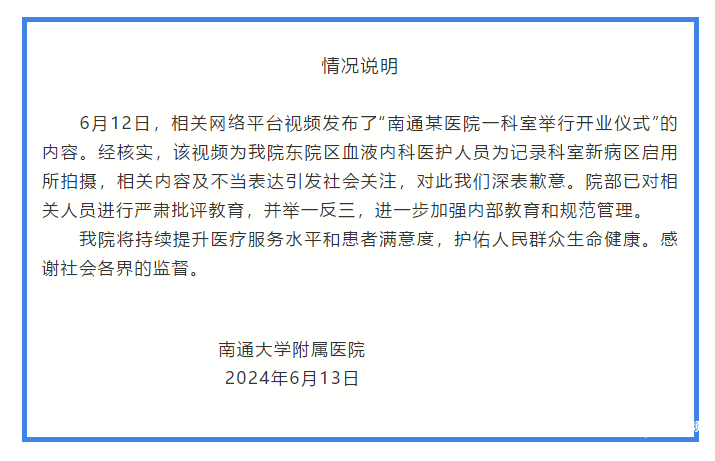 下载欧宝娱乐app-【重要通知】钰华医院公共卫生部分科室搬迁公告