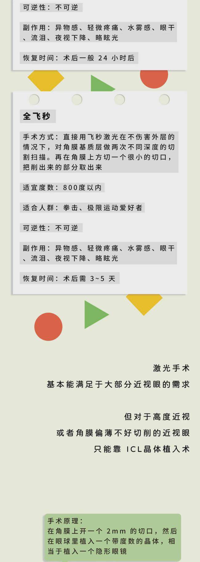 医保参保报销有这些变化！温馨提示→