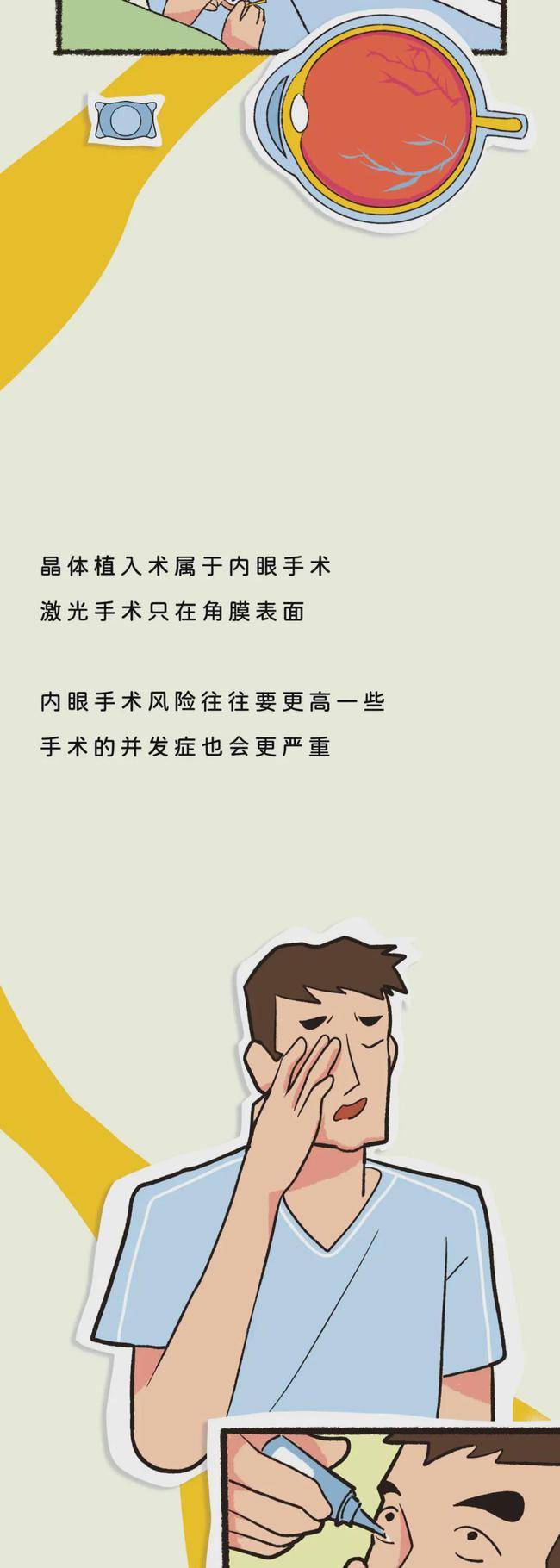 98c彩票app下载-东营经济技术开发区：远程会诊让优质医疗资源“触屏可及”