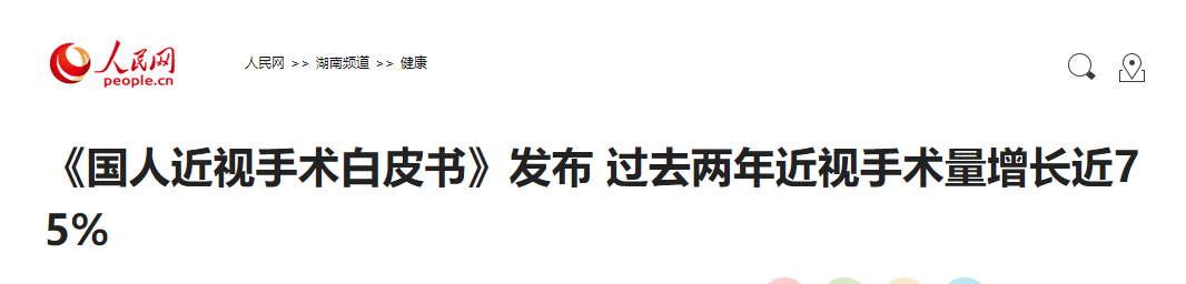 澳门百老汇游戏客户端-做试管婴儿也能医保报销啦