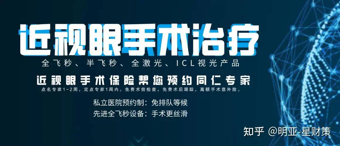 国家医保局：1-7月职工医保个账家庭共济金额超227亿元