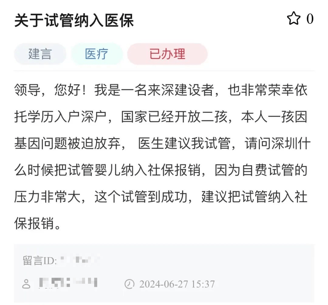 金博平台是什么-甘肃瑞德华医疗信息技术有限公司中标甘肃省农业工程技术研究院科研仪器设备采购，中标价 795000 元