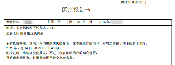 2024朝阳妇幼医院住院生产攻略！入院生产要带什么材料？流程怎么走？