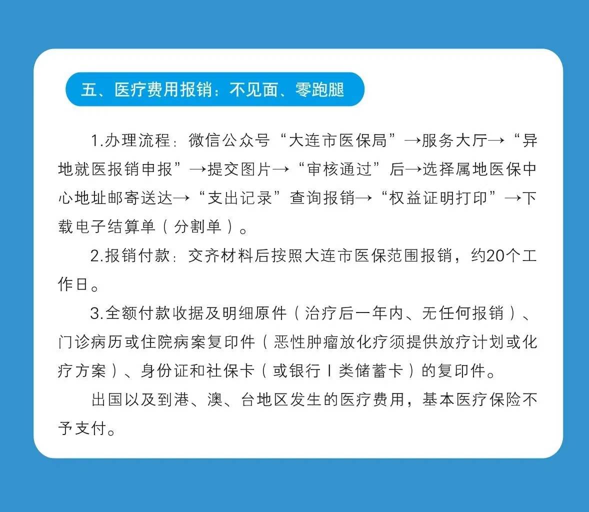 pc加拿大开庄软件-专家下基层：河北省六院教授高良会到衡水安定医院就诊