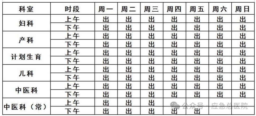 567彩票老版本下载-省医在茂名 名医零距离 | 王钰雷：让乳腺癌早诊早筛，以临床治愈为目标