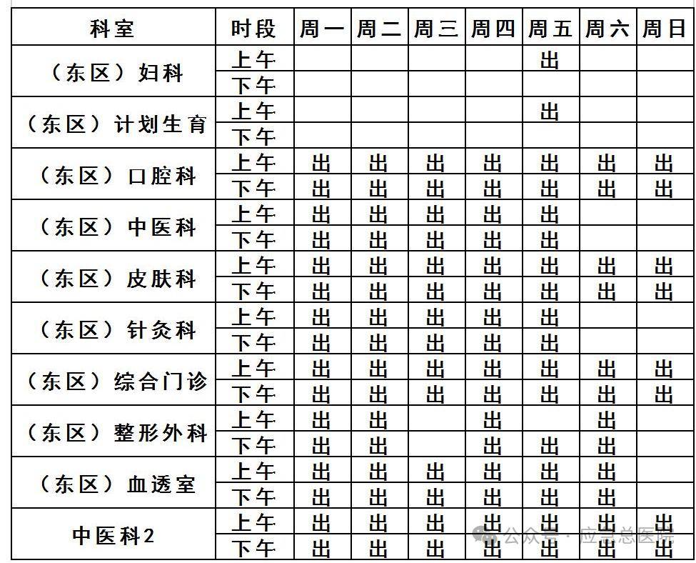 幸运乐平台赔率高低-无为医保：“党建红”引领“医保蓝” 推经办服务再提升