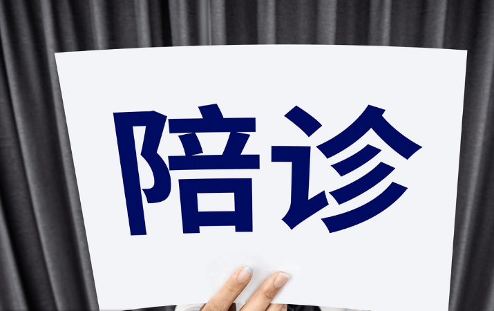 安庆让医保码从“可用”变“好用”